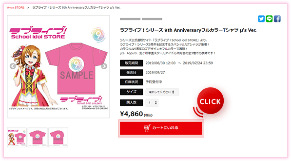 ラブライブ アカウント 値段要相談 試聴】LoveLive! Series Presents COUNTDOWN LoveLive! 2021