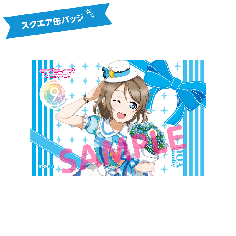 ラブライブ シリーズグッズまとめ売り｜Yahoo!フリマ（旧PayPay