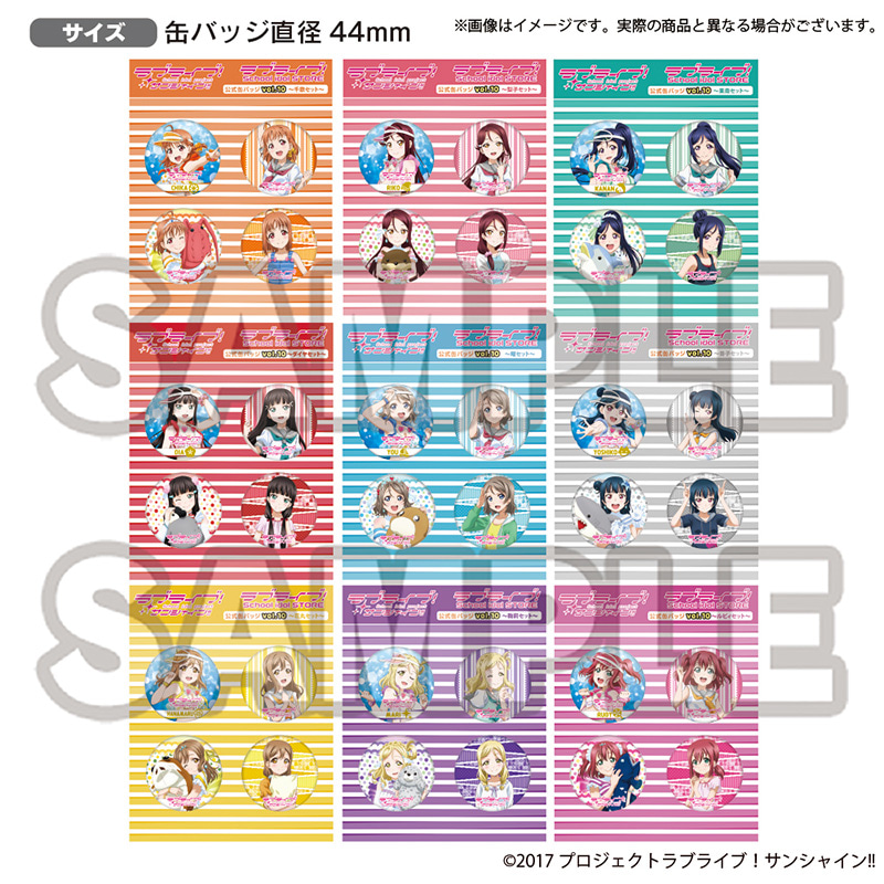 これまでの商品｜ラブライブ！School idol STORE