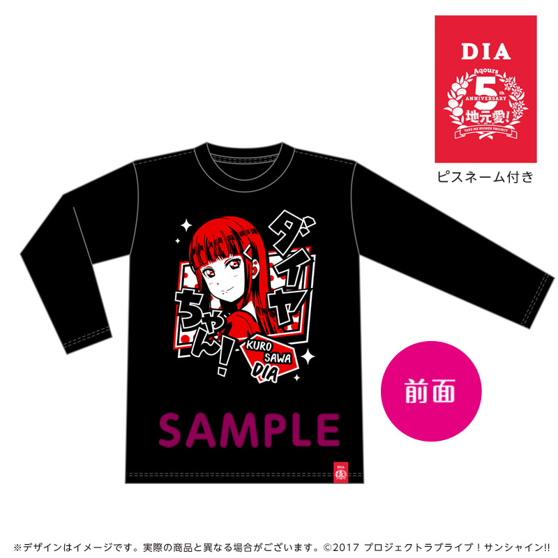 Aqours Tシャツ finale ペンライト ラブライブサンシャイン Aqours Tシャツ finale ペンライト ラブライブサンシャイン ラブ