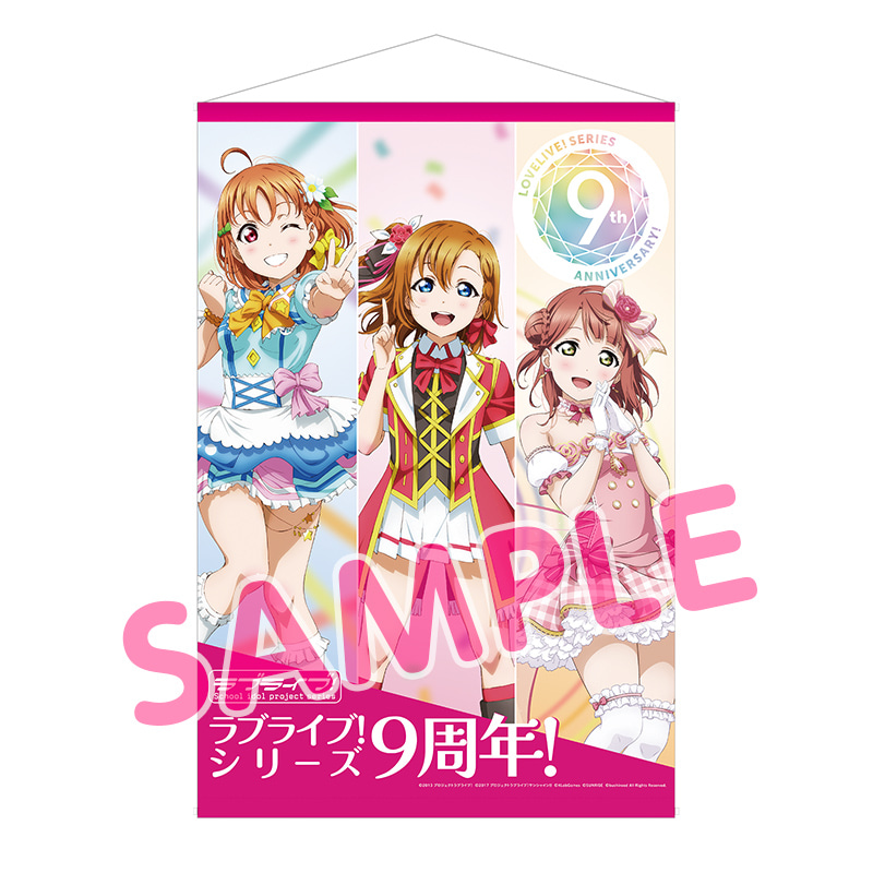 Amazon.co.jp: 劇場版 ラブ*ライブ! The School Idol Movie