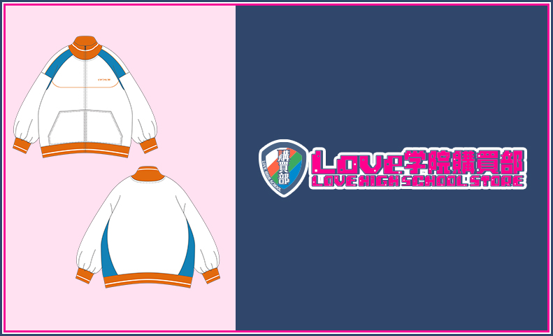 【ARCHIVE】Love学院購買部