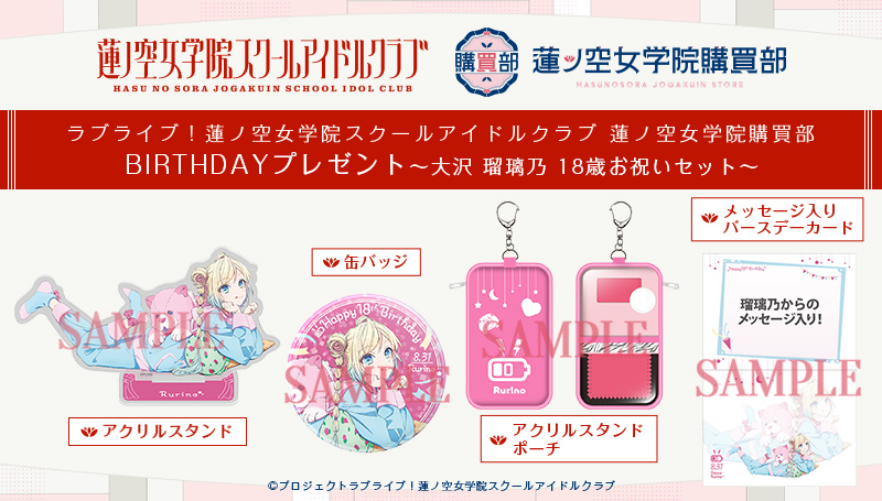 上原歩夢 推しタオル ラブライブ! ロングタオル マフラータオル 2025年最新】歩夢 タオルの人気アイテム - メルカリ