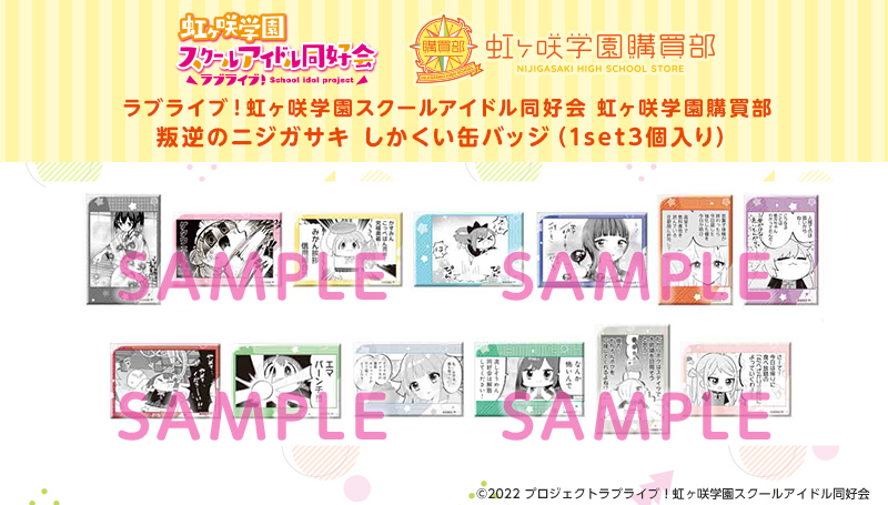 上原歩夢 トレーディングしかくい缶バッジ Special Diner ver.