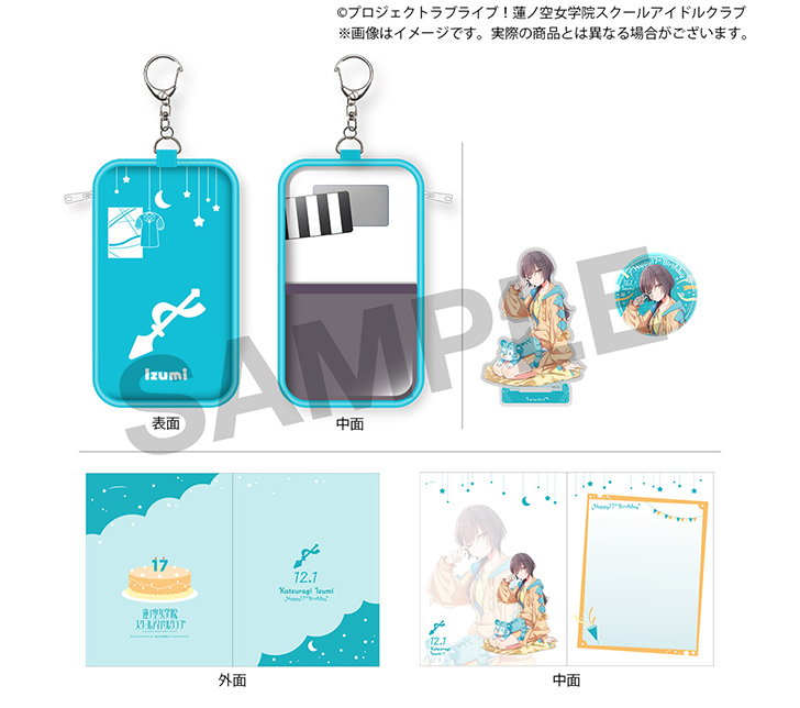 ラブライブ！シリーズ公式通販サイトポータルページ