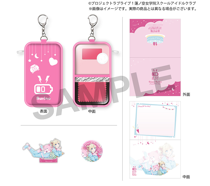 ラブライブ！シリーズ公式通販サイトポータルページ