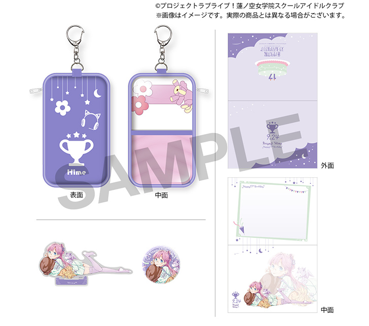 矢澤にこ　ラバスト　9個セット 検索結果]-amiami.jp-あみあみオンライン本店-