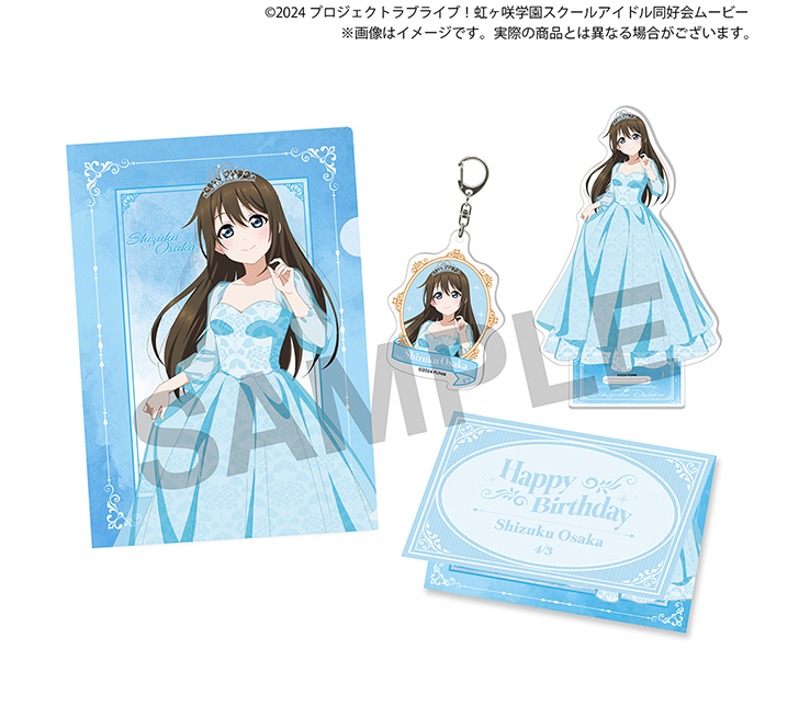 ラブライブ！シリーズ公式通販サイトポータルページ