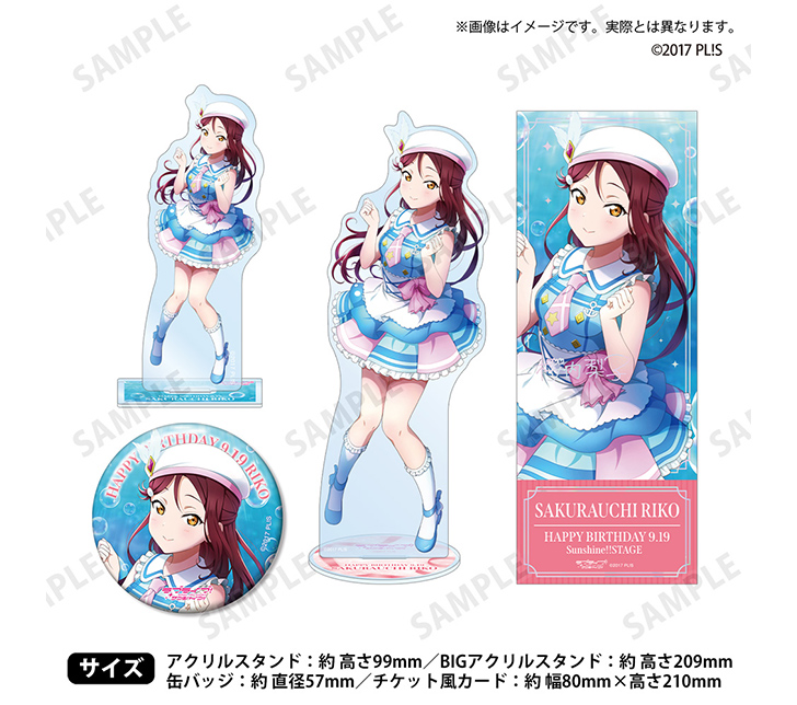 ラブライブ！シリーズ公式通販サイトポータルページ