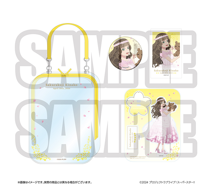 ラブライブ 商品一覧セットで割引 ラブライブ 商品一覧セットで割引 ラブライブ！シリーズ公式 on X